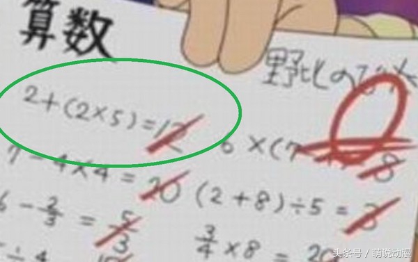 大雄其实很有智慧,原来大雄也有变得很勇敢的时候