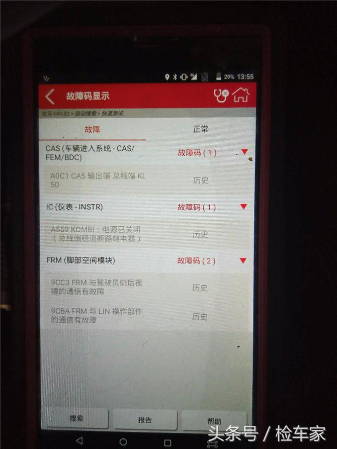 二手车市场到底有多火爆,二手车交易市场坑不坑