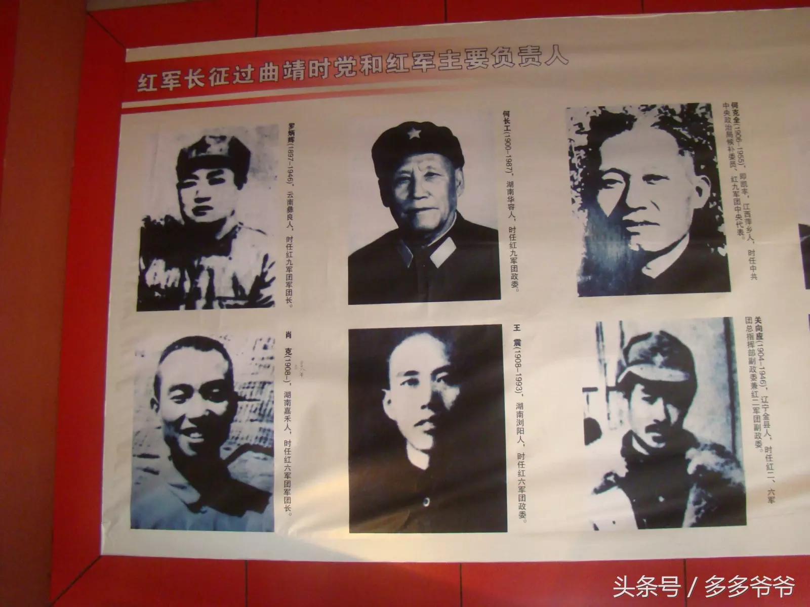 王锡康：我骑长征路纪实D97,沾益县，曲靖市三元宫，馆长赠书，马龙县