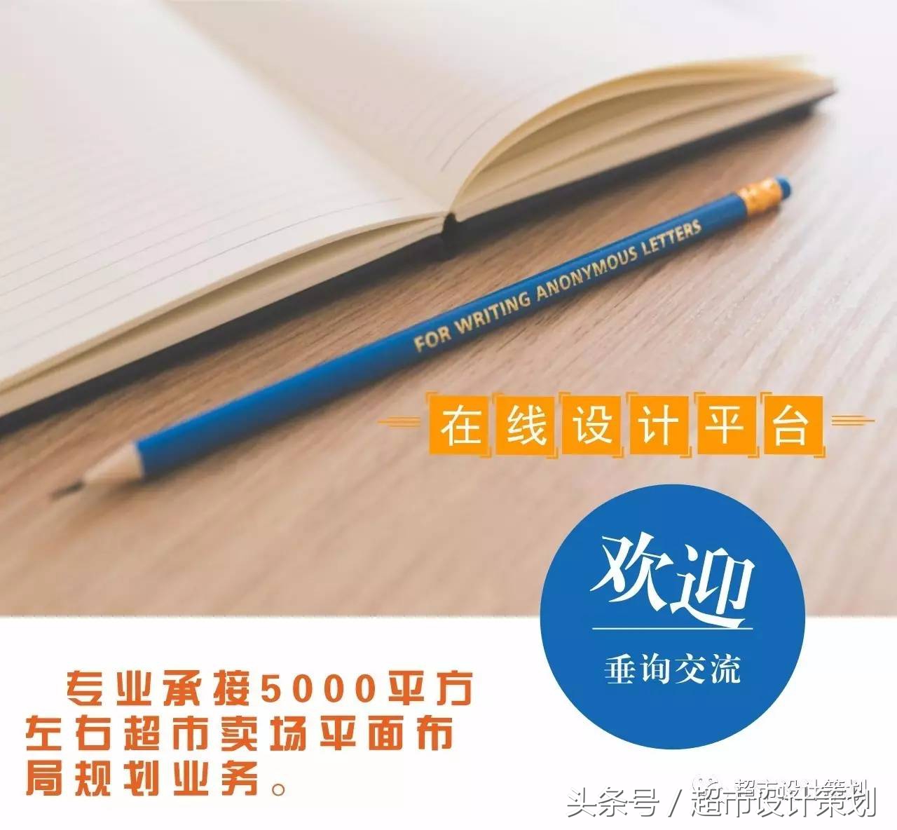 王老吉ppt制作,陈列培训ppt