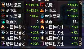 dnf海伯伦boss抗性,dnf海博伦贫民15秒装配