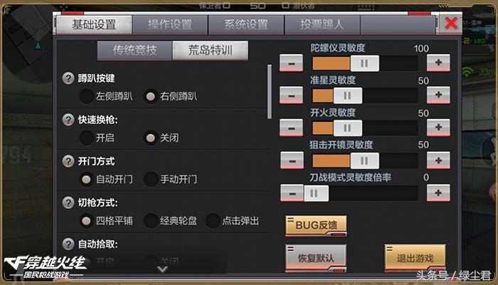 cf手游再次升级体验感爆棚,cf手游新版本解析