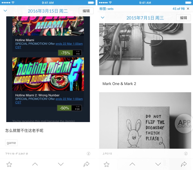 下了日记利器DayOne却不会用？看完这篇你就懂