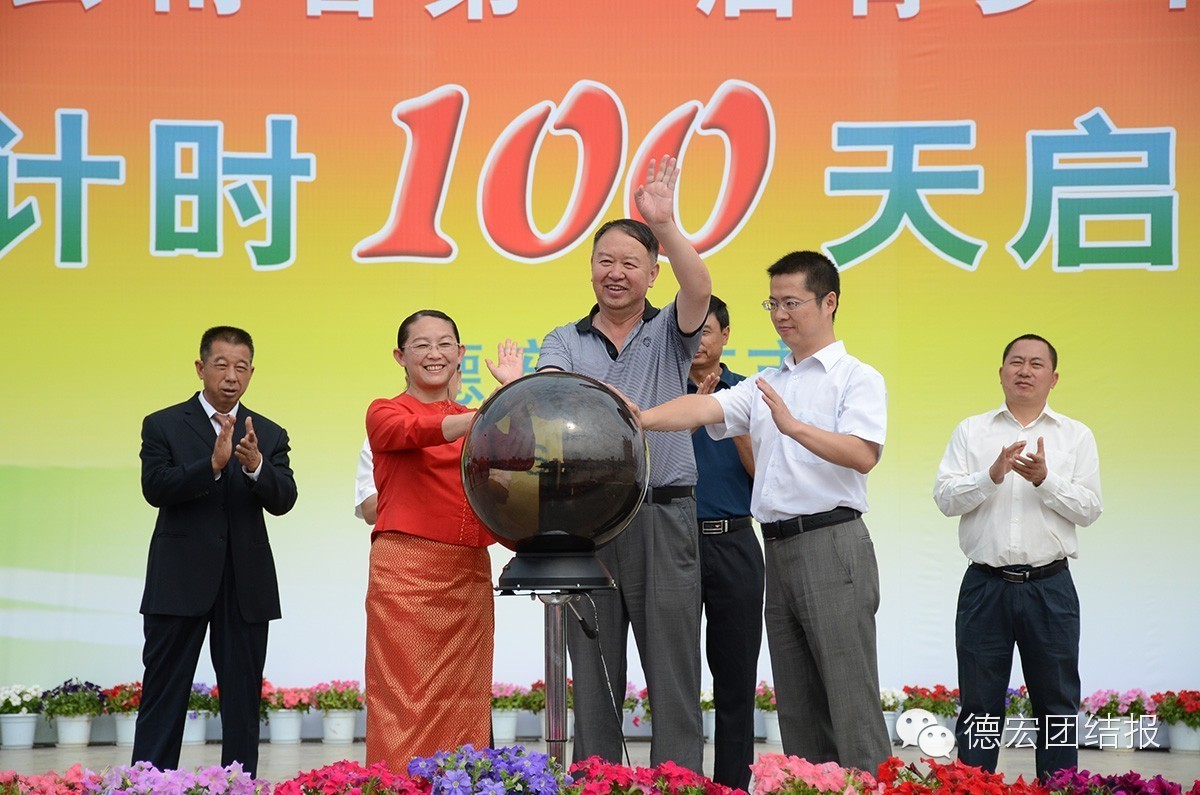 2023第一届青少年运动会,2024芒市中小学运动会开始时间