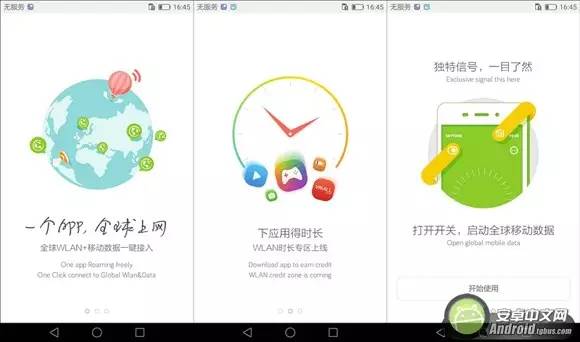 拍照之外的惊喜“上天入地”华为P9网络信号无死角