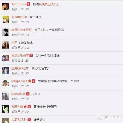 快播王欣案判决结果,快播王欣被判精彩视频