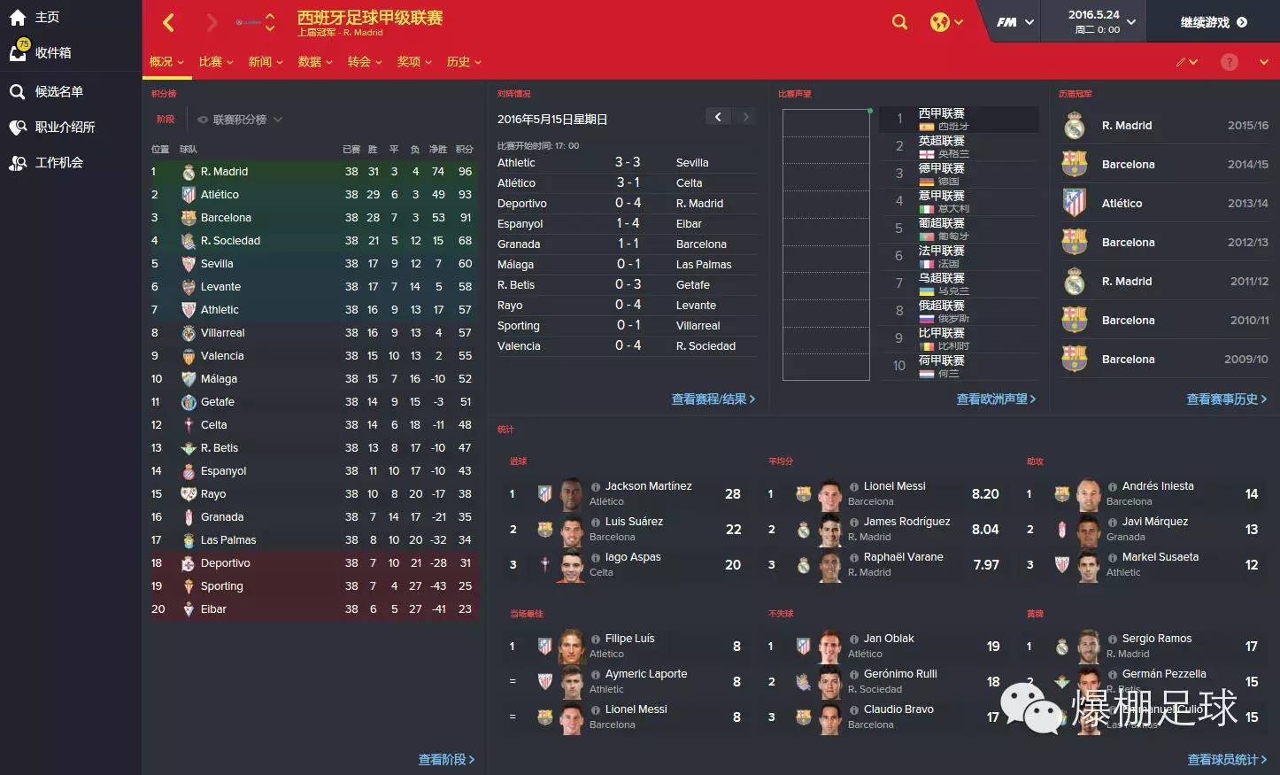 脑洞推理重生,脑洞重生