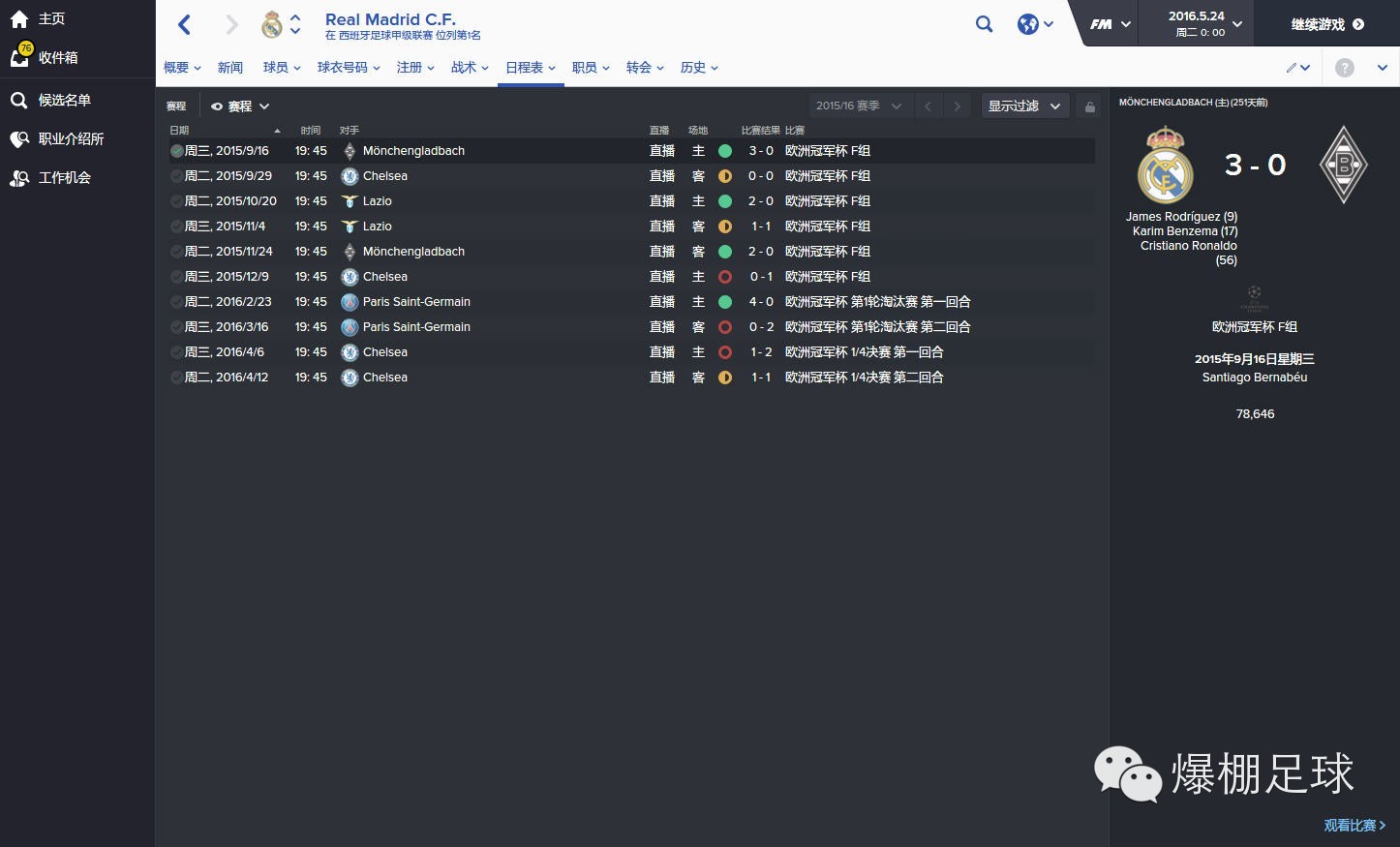 脑洞推理重生,脑洞重生