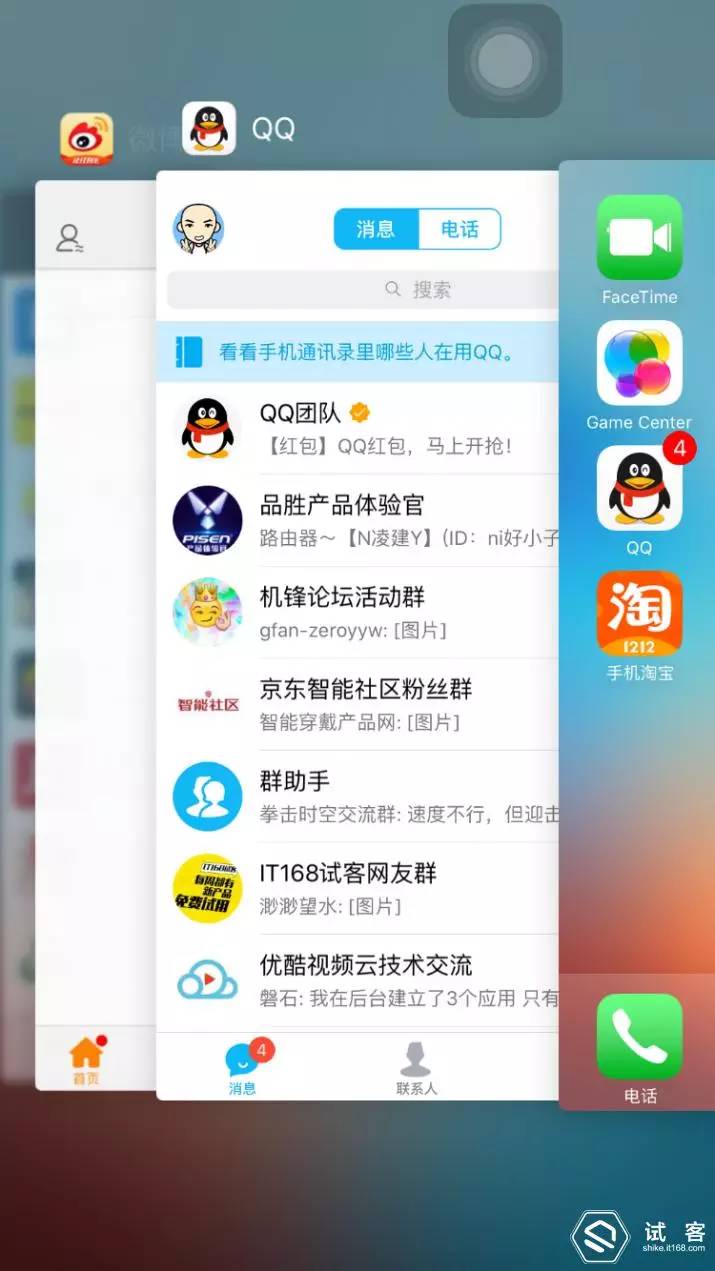 iphone6s测试视频,iphone6试用机