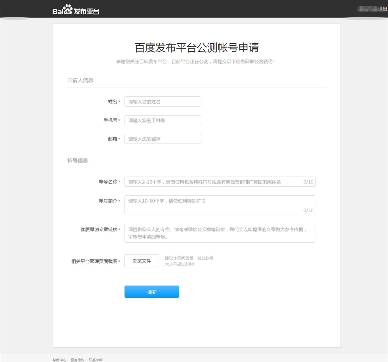 自媒体时代下的内容创业,自媒体内容创业方法