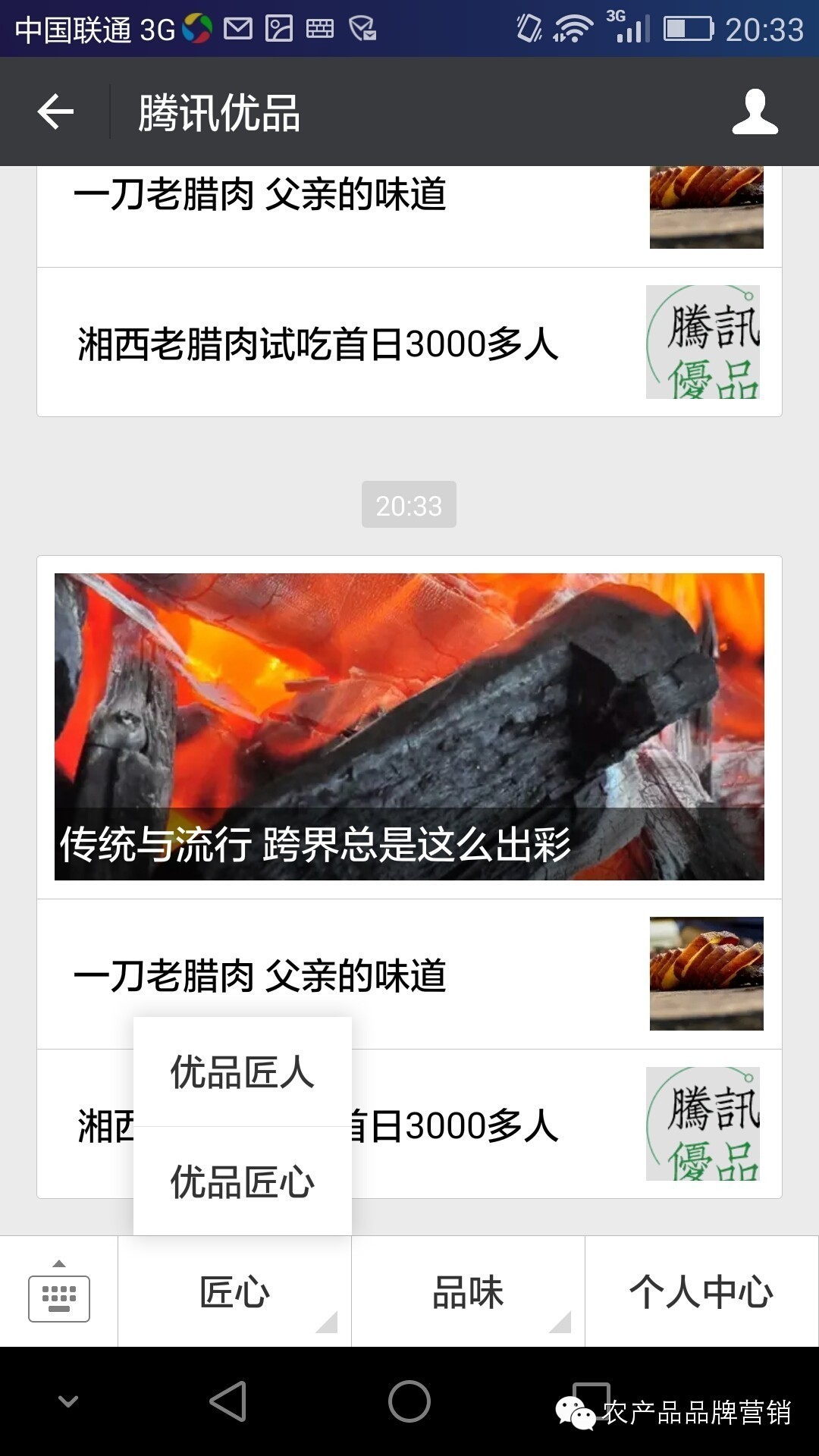 阿里和腾讯竞争农村电商 (腾讯电商大战阿里巴巴)