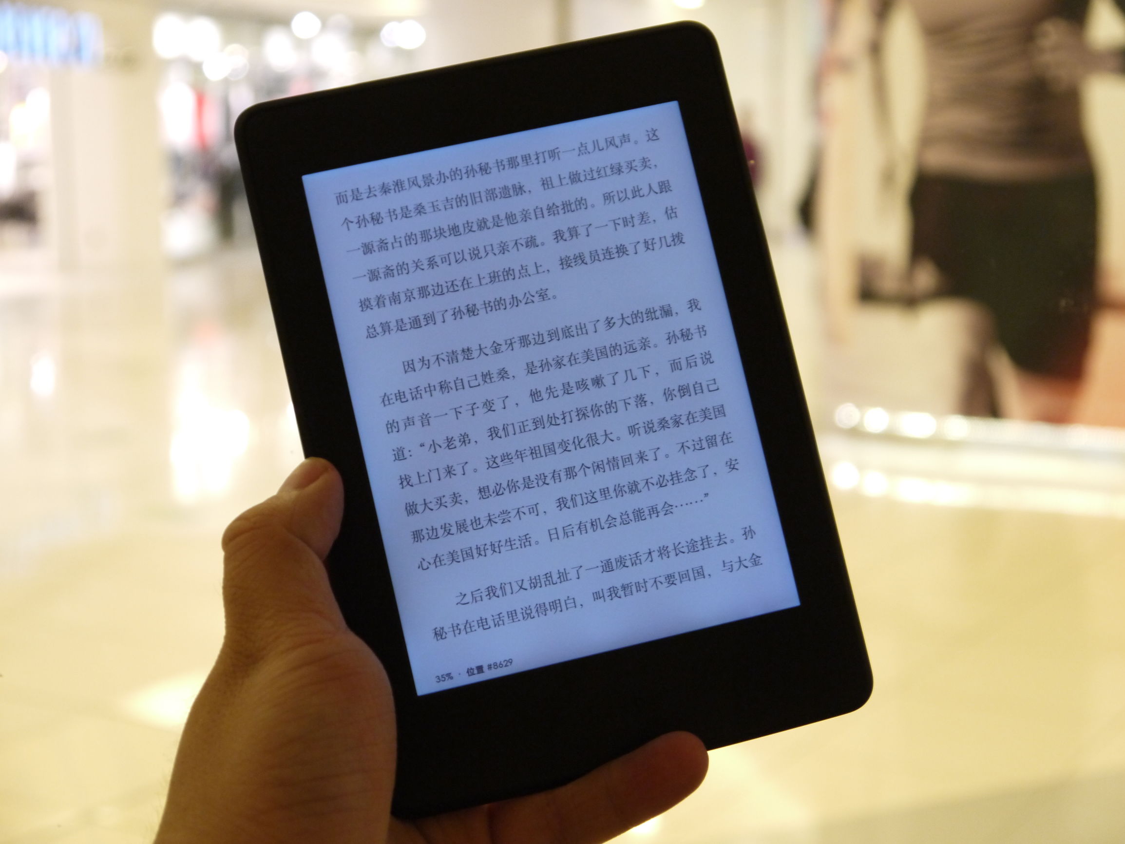 amazonkindle使用方法,amazonkindle免费版