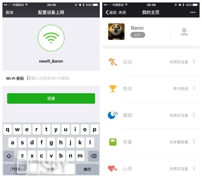 乐心S3体重秤怎么样,乐心s3体重电子秤