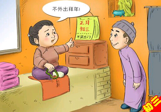 张家口的过年民俗文化,张家口人春节初六的禁忌