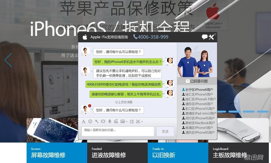 苹果手机过保了怎么修,苹果手机过保后怎么修最划算