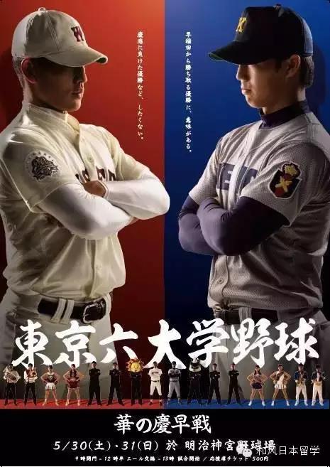 庆应大学相当于中国什么大学,庆应大学相当于国内什么大学