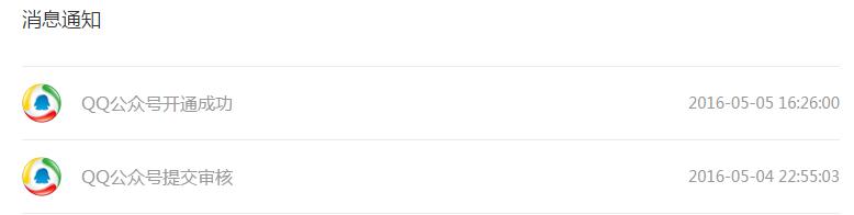 手机qq怎么添加订阅号,qq订阅号怎么添加公众号