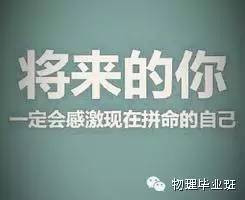 初三物理冲刺复习计划,考前一个月复习冲刺物理复习计划