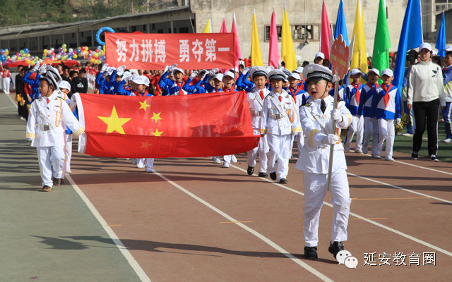 延安创新实验小学枣园校区运动会,延安实验小学校运动会