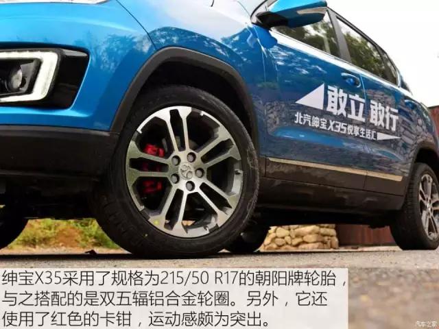 鍖楁苯缁呭疂x35绗竴瑙嗚璇曢┚,鏃ヨ秼鎴愮啛