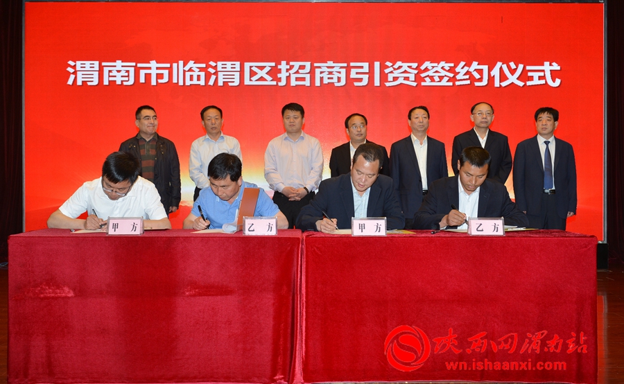 2021丝博会铜川签约项目,2018丝博会阎良临潼签约项目
