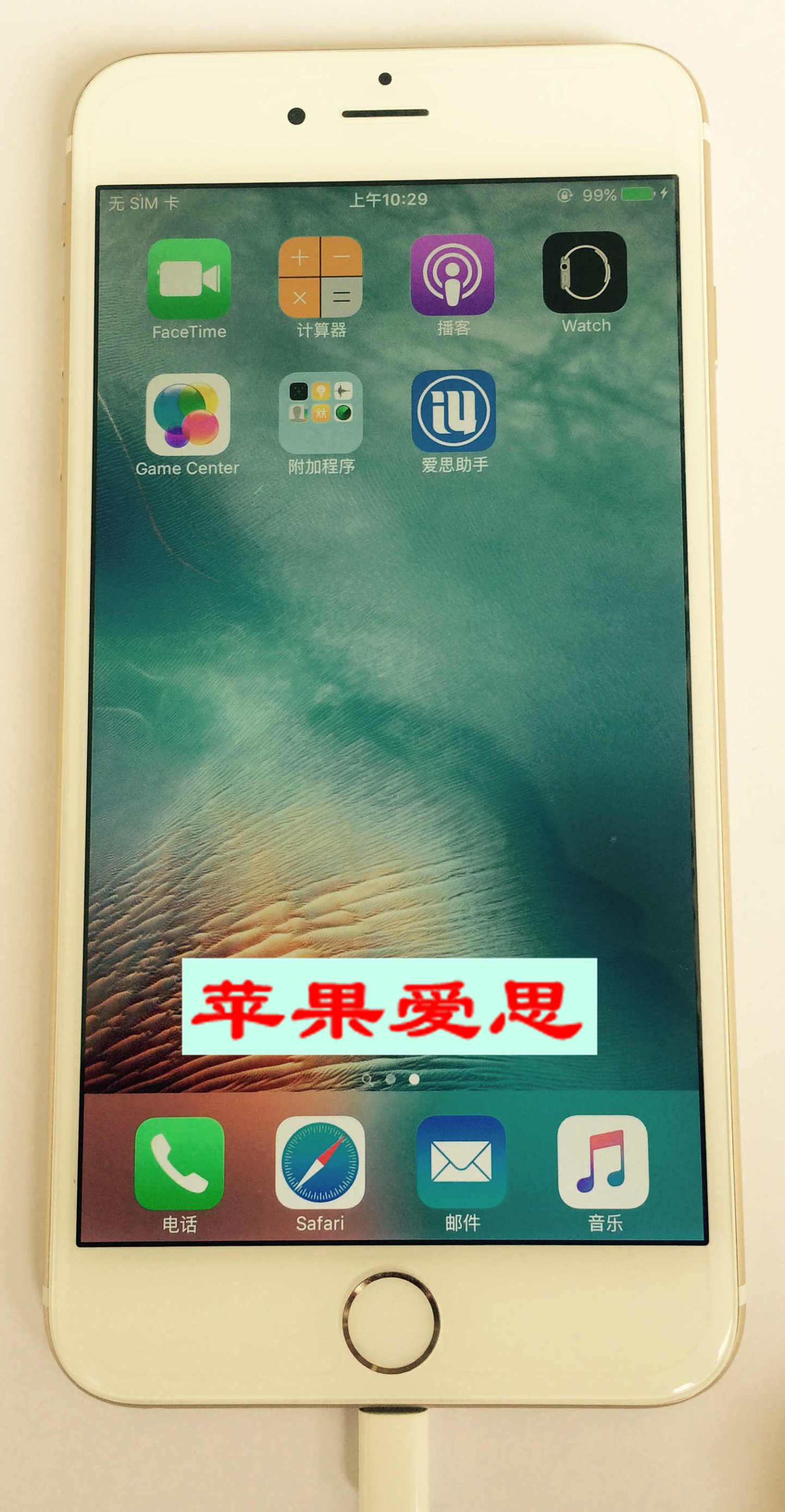 iphone6plus更换电池,iphone6plus很卡怎么办
