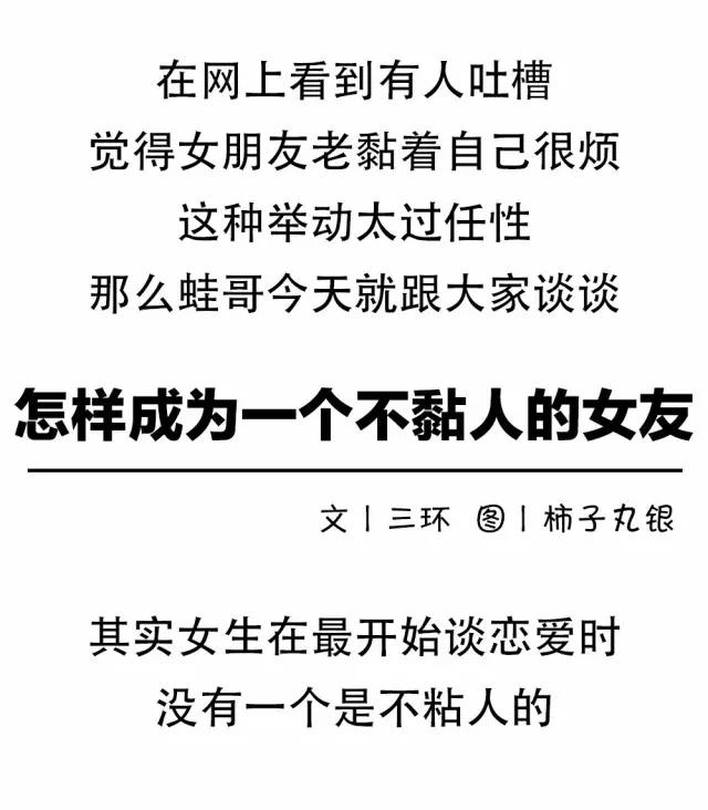 怎么才能成为一个幸福的女人,怎么能成为一个好女人