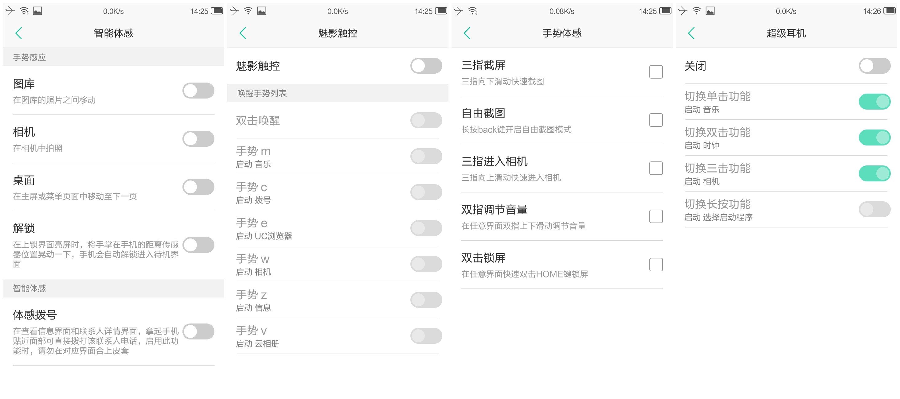 yunos手机操作系统,yunos系统