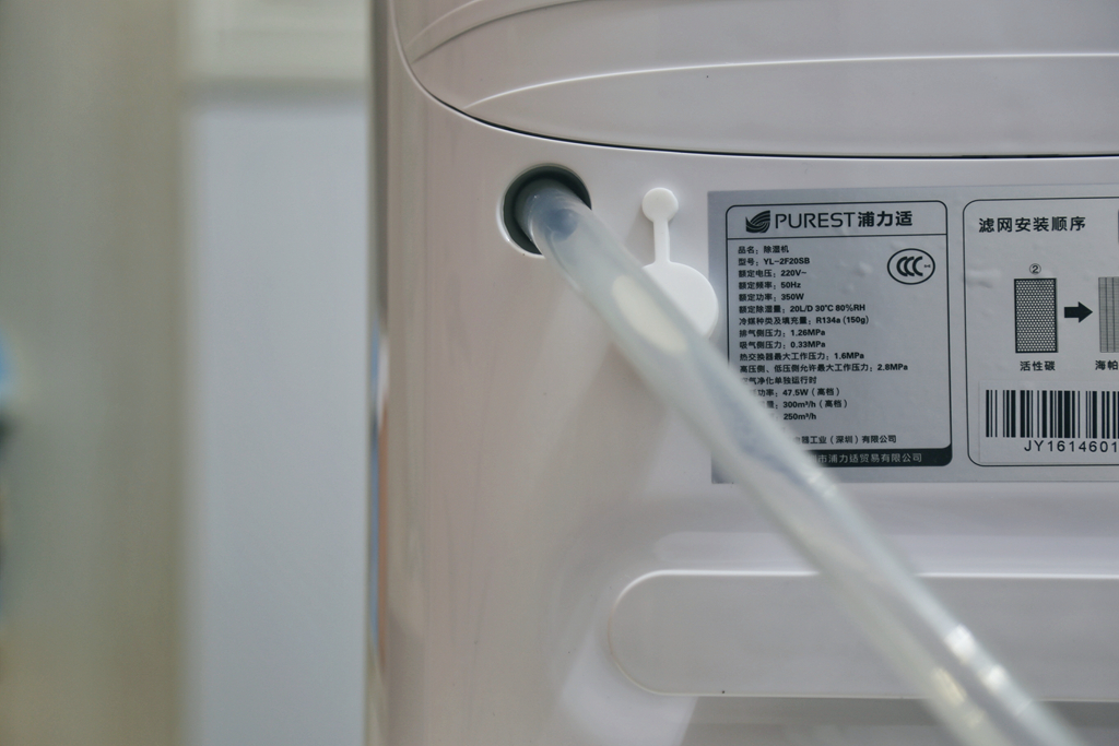 集空净、除湿、干衣于一身，这款叫哆哆的产品给你品质与健康