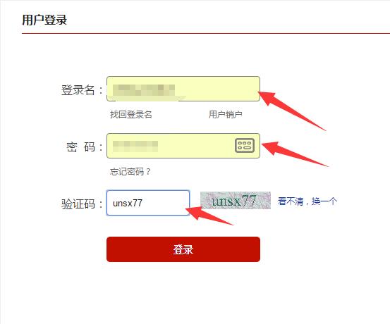 征信中心个人信用查询结果怎么看,个人信用怎么查询最快