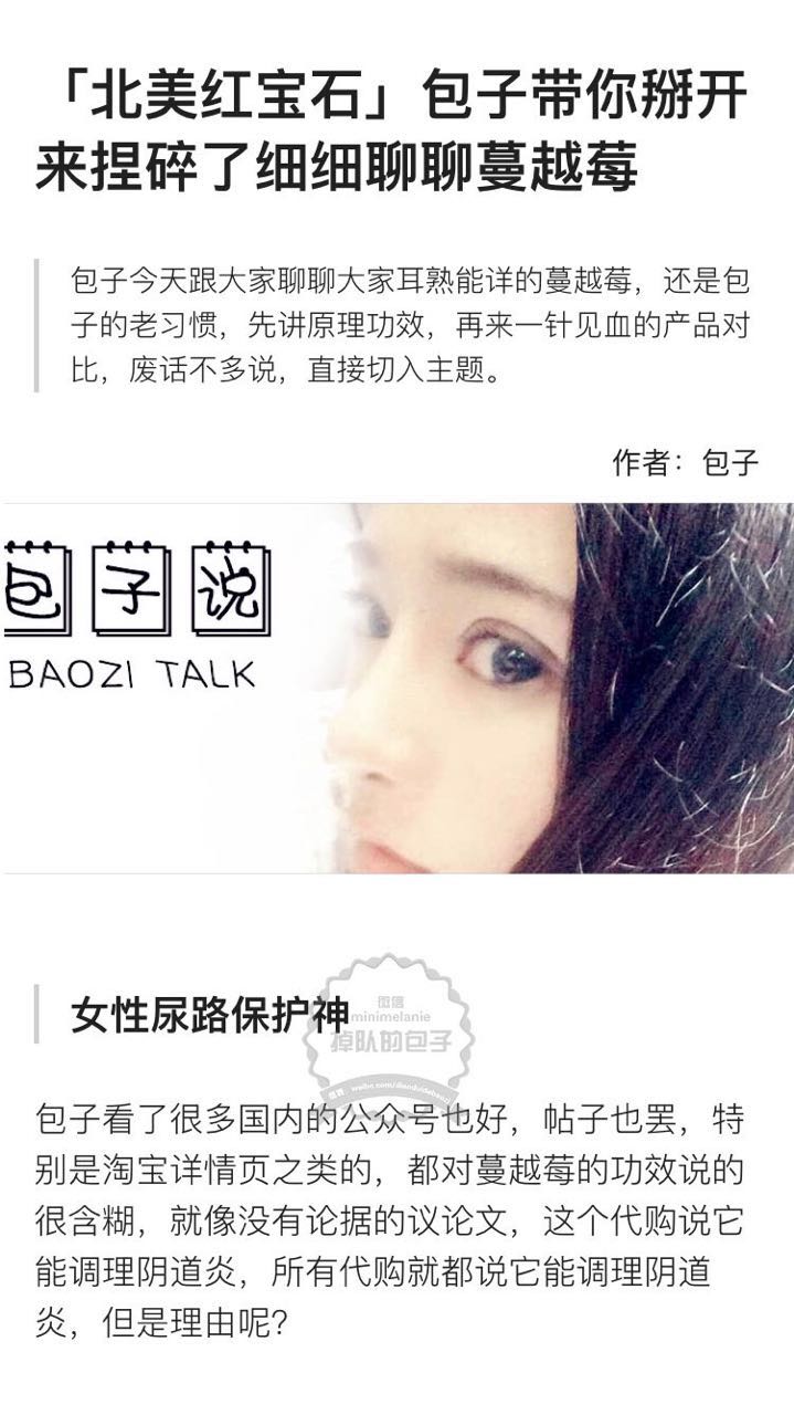 北美红宝石蔓越莓干,北美顶级红宝石蔓越莓