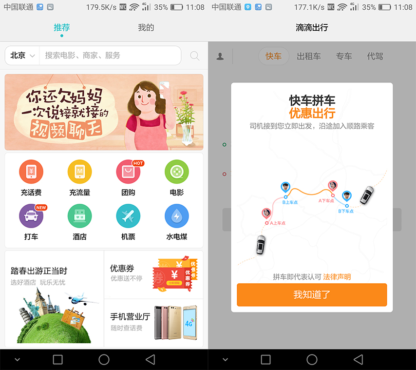 荣耀v8有深度测评,荣耀v8的优点和缺点