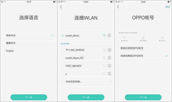 oppor9低端处理器,oppor9低配版叫什么