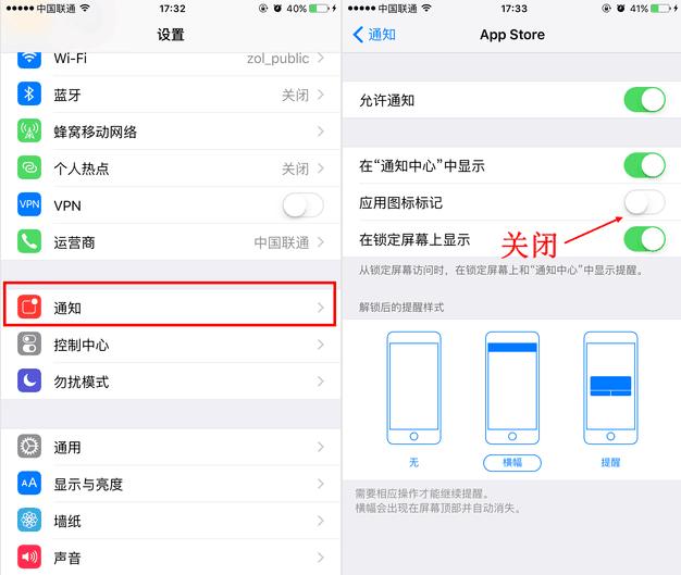 appstore怎么快速切换,appstore如何忽略更新