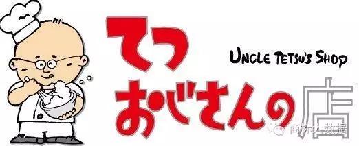 徹思叔叔,彻思叔叔起司蛋糕为什么没有了