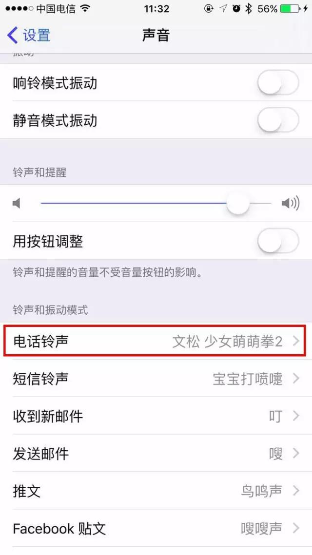 10秒更换苹果手机铃声,如何更换iphone5铃声