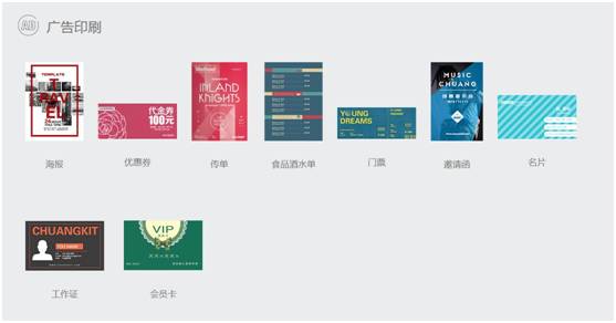 众麦商家进阶工具大合集