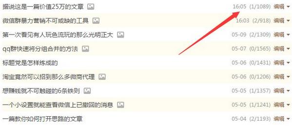 qq空间人气怎么提升,qq空间怎么快速增长成长值