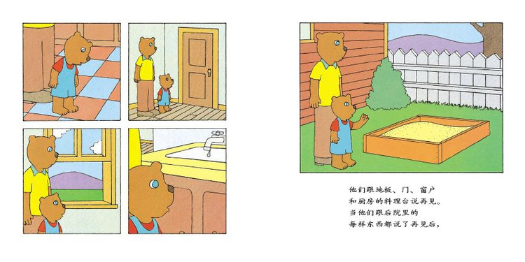 爱丽丝被关进监狱结果逃了出来,爱丽丝被关在城堡里