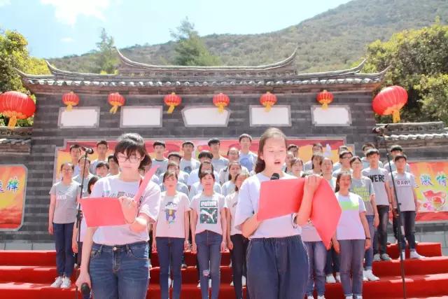 昨天，丽江这所学校激情四溢、尖叫连连，在干啥？