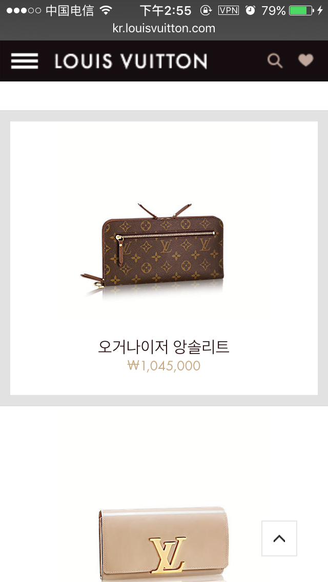 lv全球的价格表,lv全球官网比价