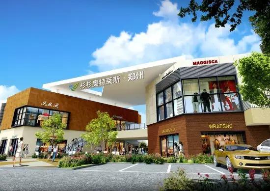 华南城奥莱价格,实店探店