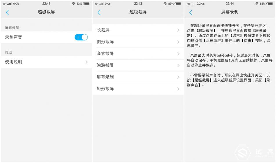 跟风不如领航,要多快有多快!vivoX6长测体验!