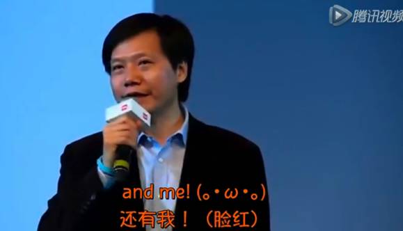 areyouok是雷总在对谁讲的,雷布斯areyouok什么梗