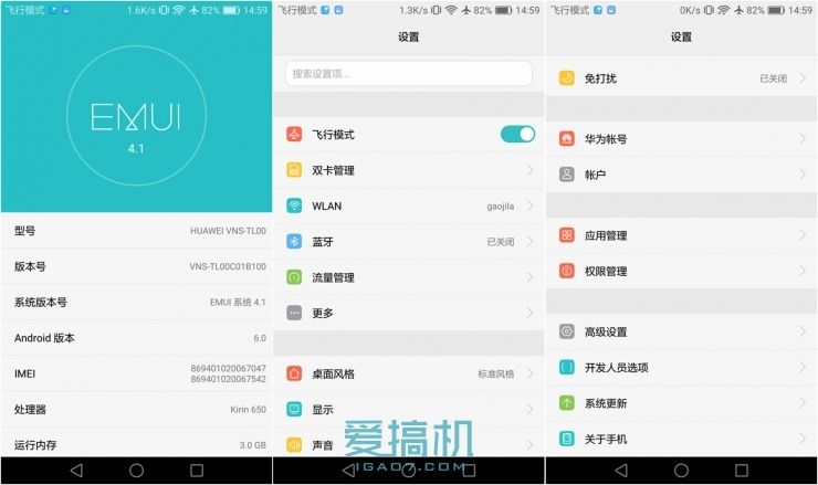 华为g9青春版跑分,怎么测试华为g9青春版