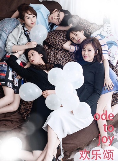 假如可以穿越到《美的厨电欢乐颂》....