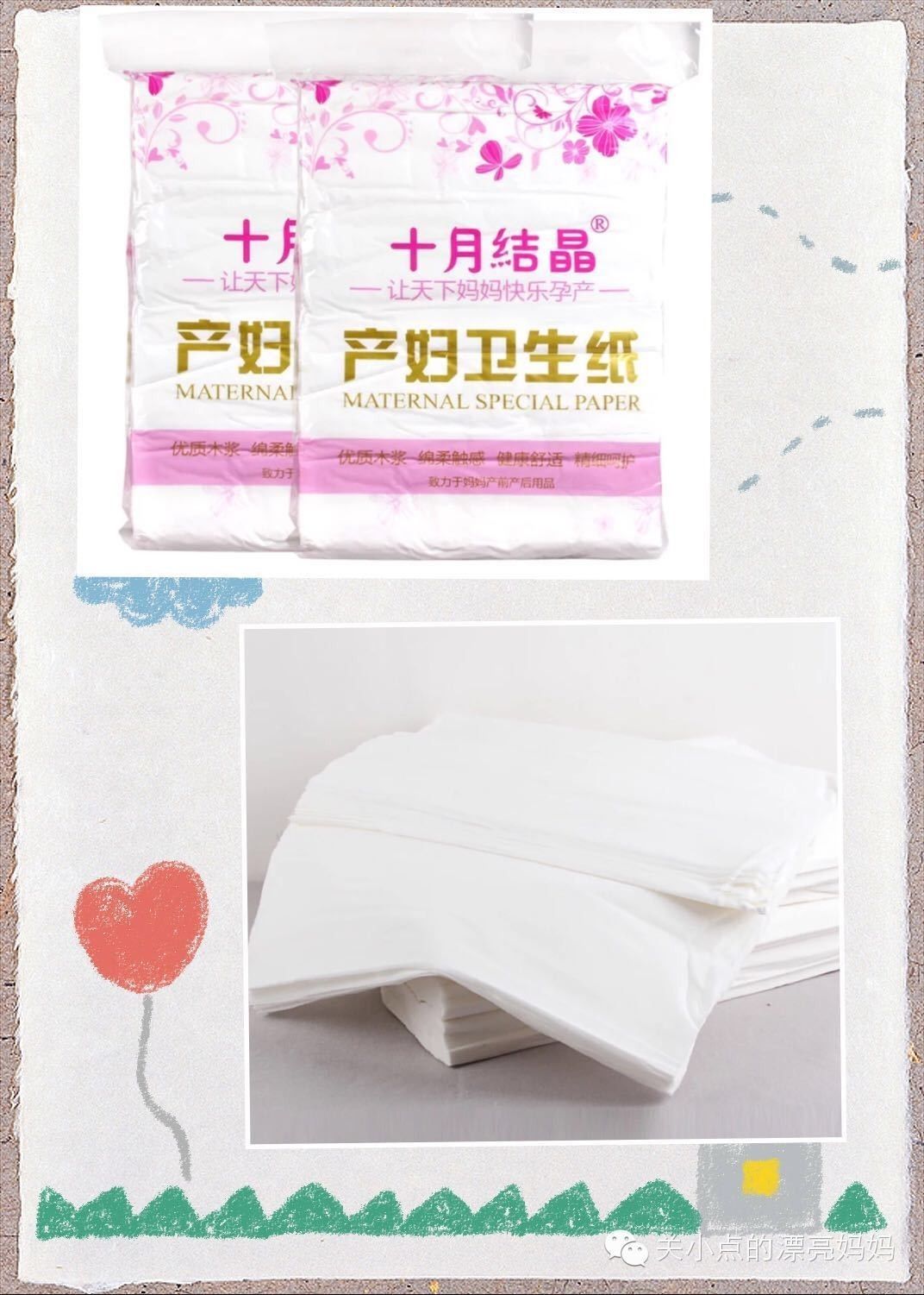 待产包怎么准备最好,待产包该怎么准备新手爸妈看过来