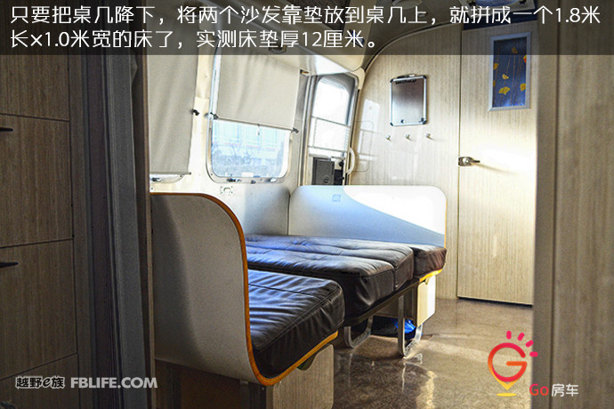 菜鸟变大侠|盘点房车中的各种床型