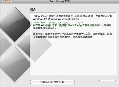 苹果macos系统怎么安装文件,苹果mac怎么装双系统