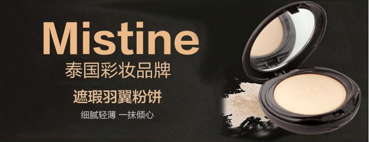 泰国必买的护肤品,泰国必买男士护肤品